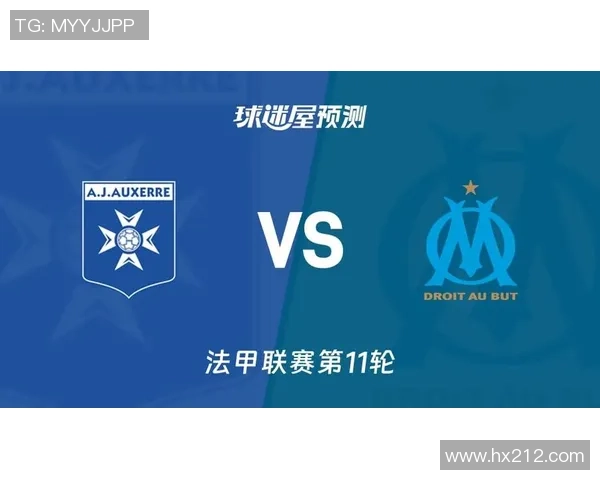 法联杯欧塞尔对阵沙托鲁比赛分析及比分预测展望