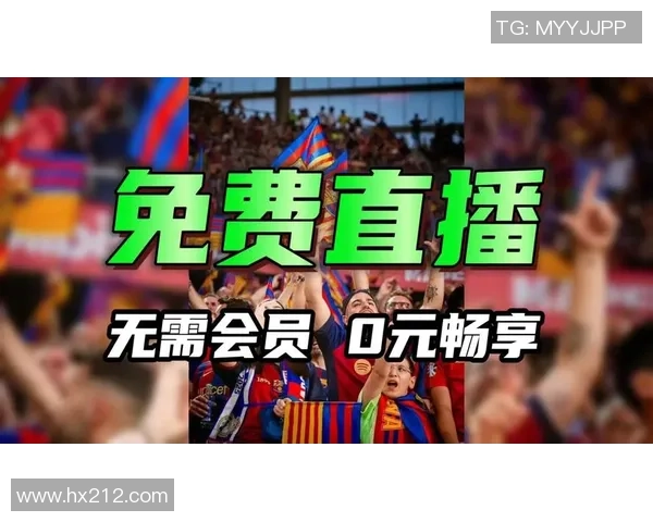 西甲直播巴萨对皇马精彩对决视频直播链接分享