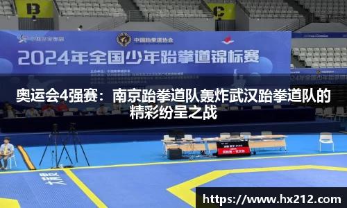 betway必威西汉姆联官网