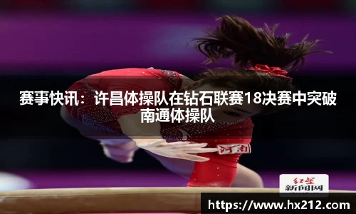 betway必威西汉姆联官网