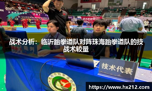 betway必威西汉姆联官网