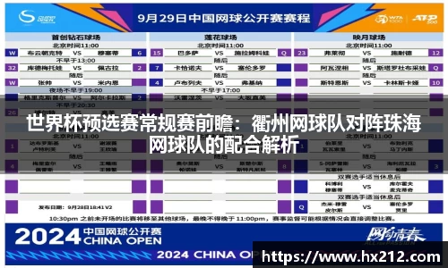 betway必威西汉姆联官网