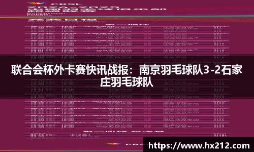 betway必威